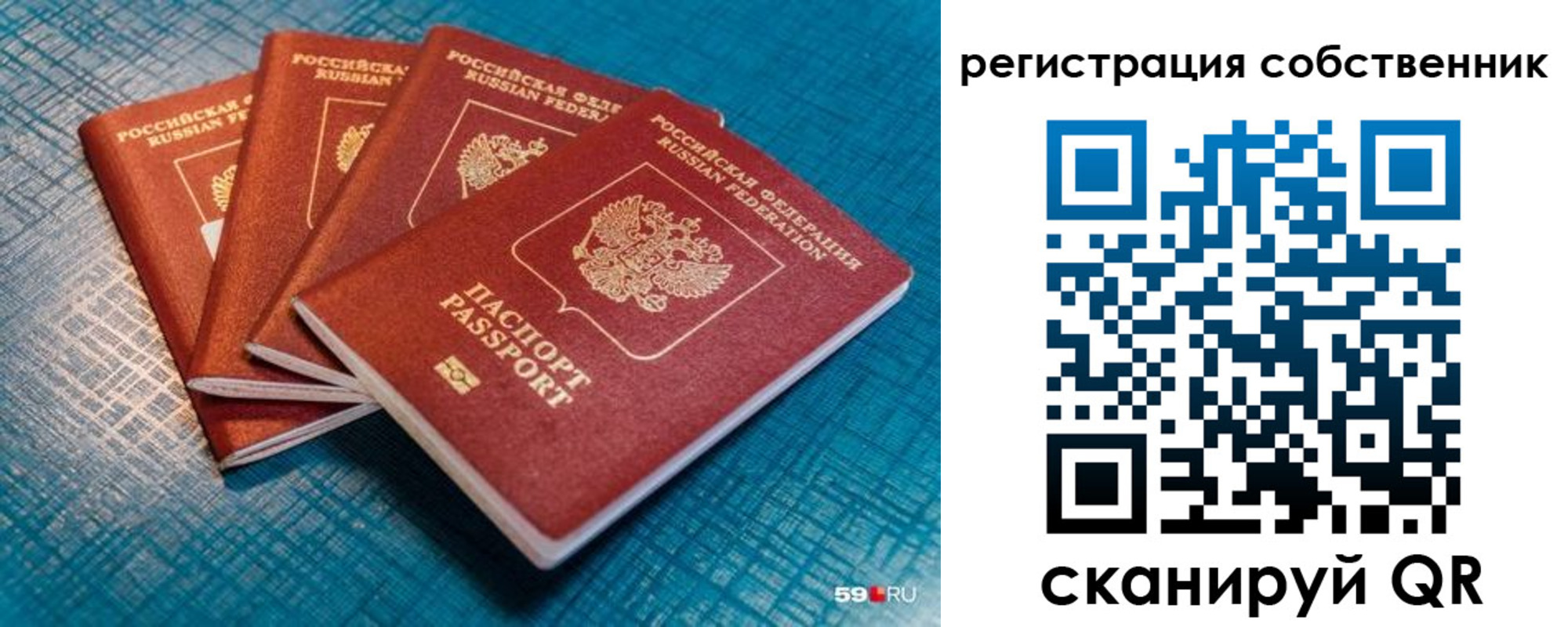 регистрация для дет. сада в Николаевске