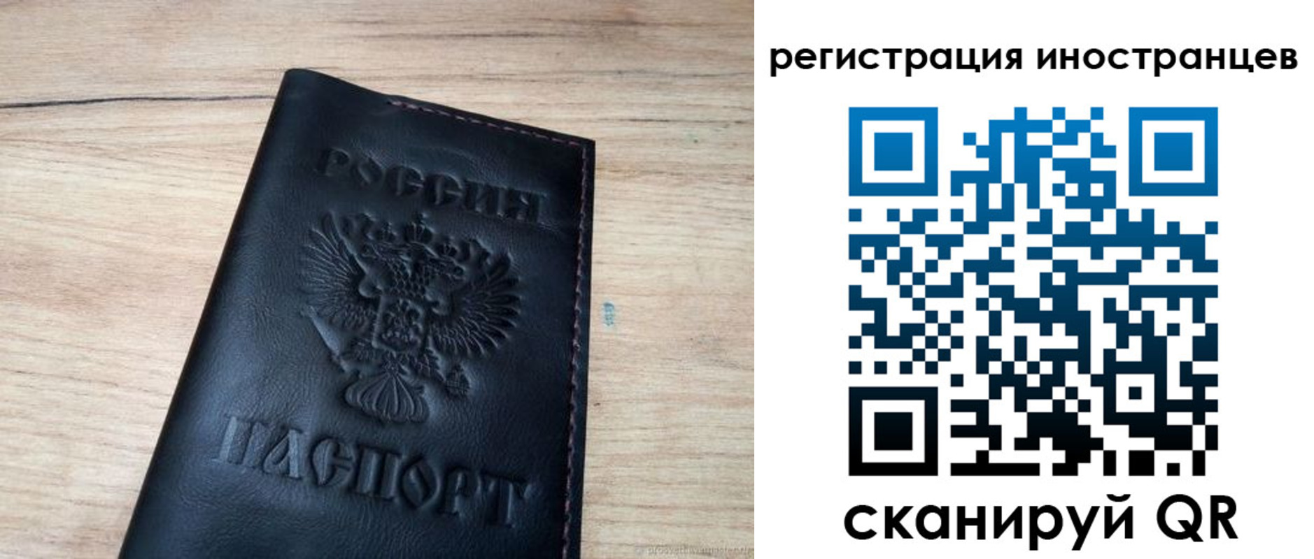 пропишу в квартире в Николаевске
